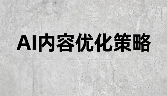 新型防水材料在建筑应用中的发展趋势分析